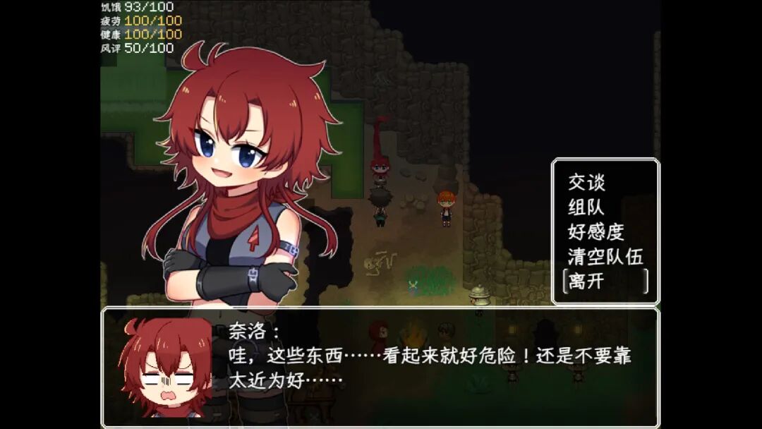 《乐园终点》v2.2.1 免安装中文学习版