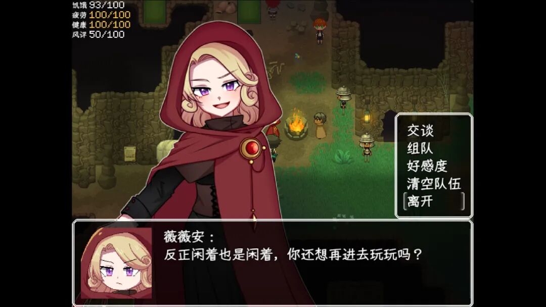 《乐园终点》v2.2.1 免安装中文学习版