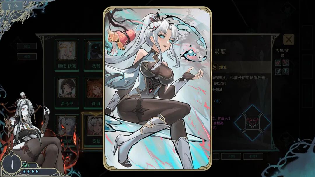 《尸姬之梦》v1.0.4 免安装中文学习版