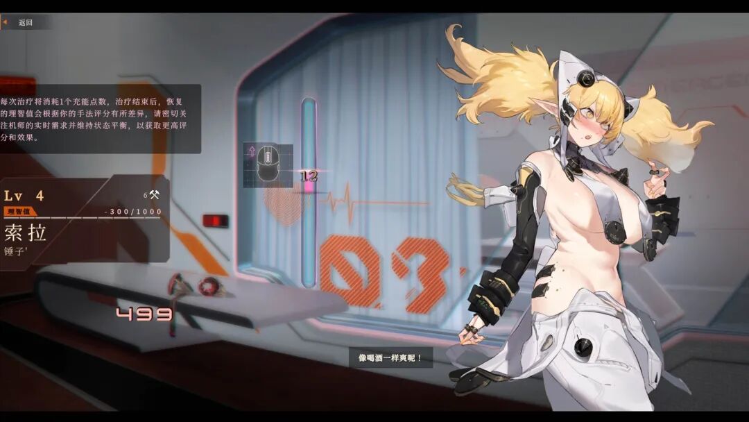 《禁忌星域》v1.0 免安装中文学习版