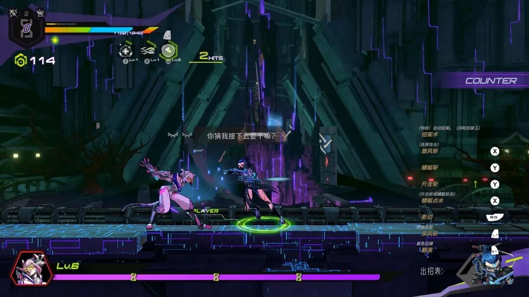 《超控行者》v0.9.5 重大更新 免安装中文学习版