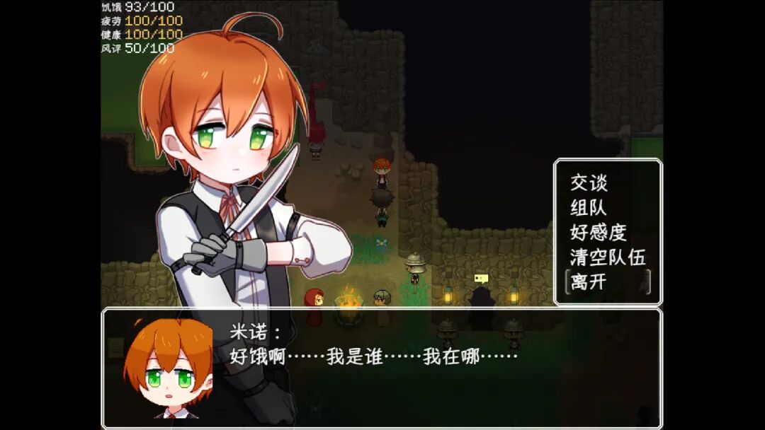 《乐园终点》v2.2.1 免安装中文学习版