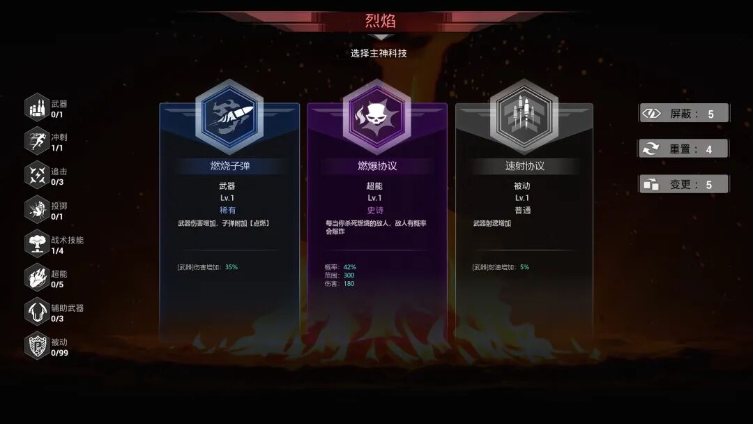 《轮回保险公司 R.I.P.》v0.8.1.7 免安装中文学习版