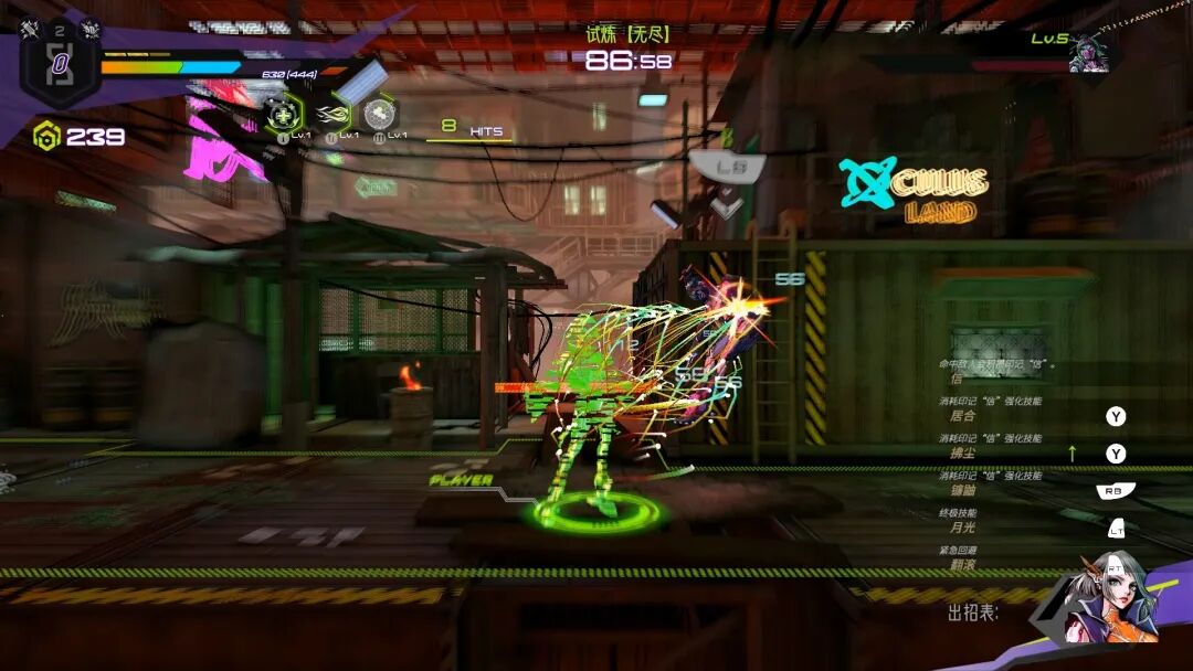 《超控行者》v0.9.5 重大更新 免安装中文学习版