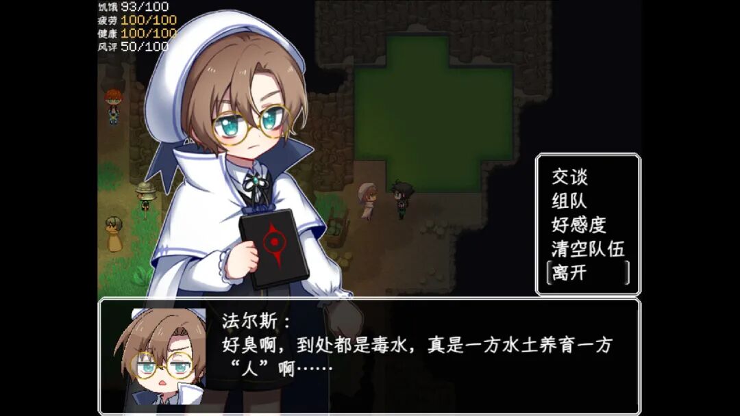 《乐园终点》v2.2.1 免安装中文学习版