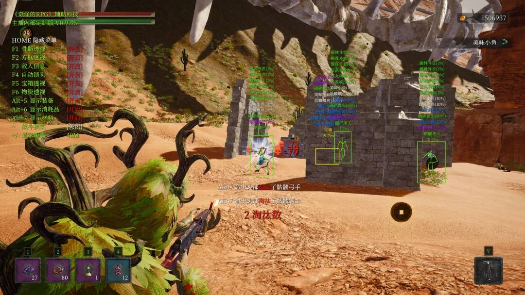 《奇怪的RPG 2》Build.21631742 免安装中文学习版