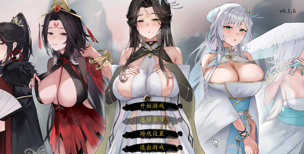 《九界之上》v0.1.5 免安装中文步兵版