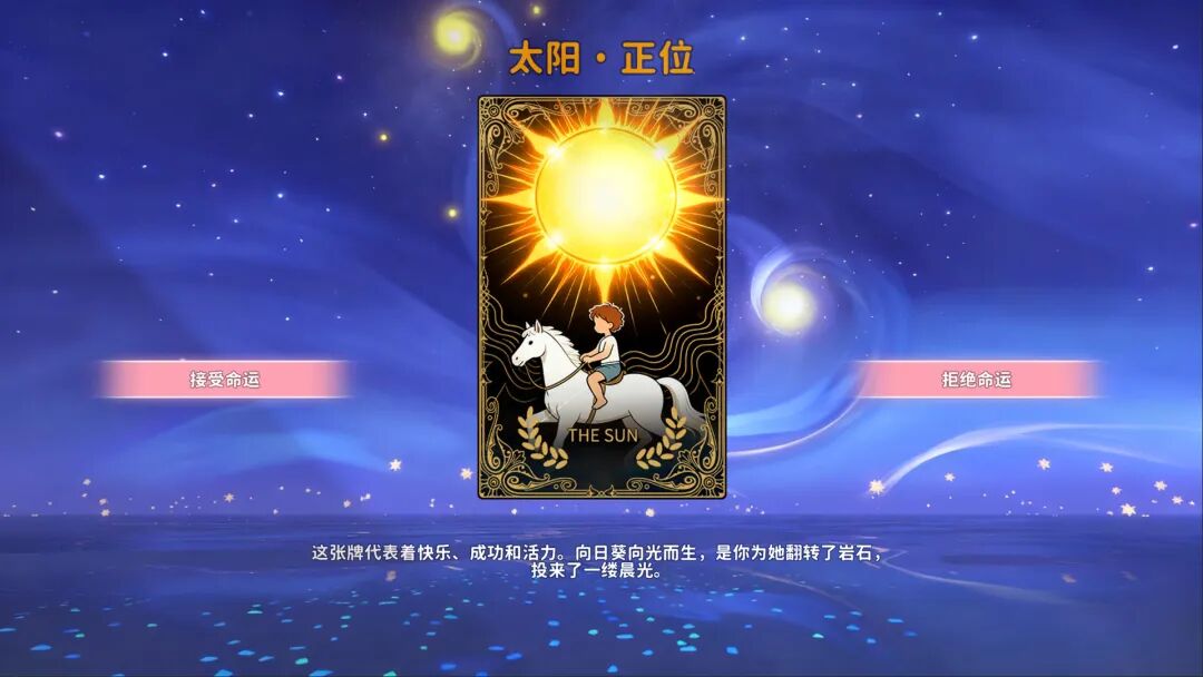 《女神的贴身男仆》v1.0 免安装中文学习版