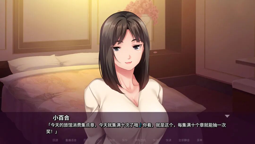 《我的抖S女友》免安装中文步兵版 《我的抖S女友》免安装中文步兵版