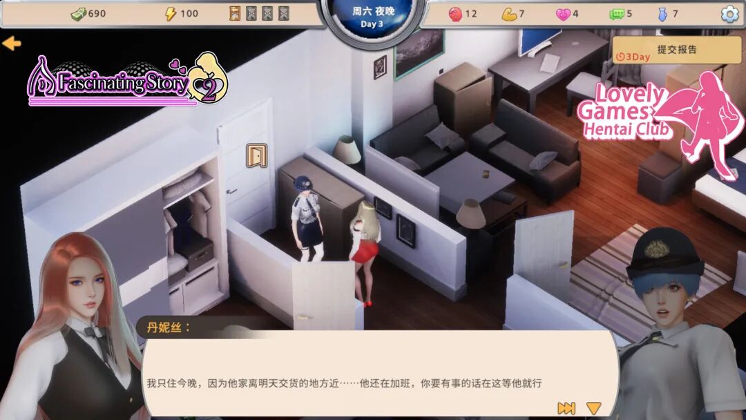 《张伟和他不太好说的二三事2》Build.21715671免安装中文步兵版 《张伟和他不太好说的二三事2》Build.21715671免安装中文步兵版