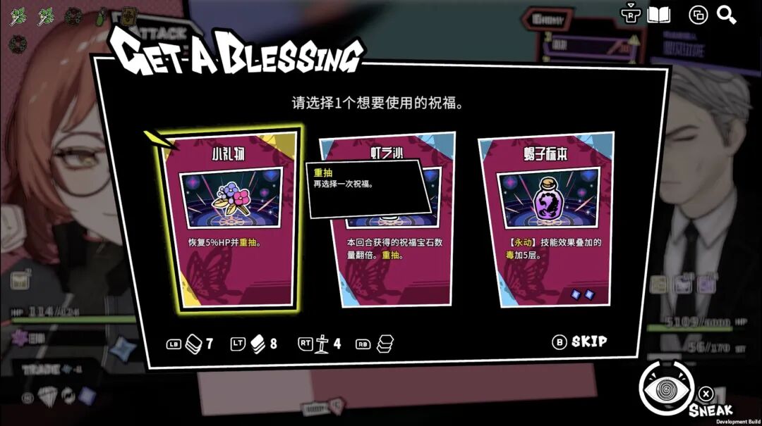 《第九圣诗》v1.0.0 免安装中文学习版