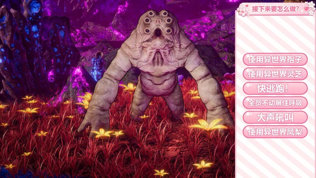 《孤岛奇缘》v1.0 免安装中文步兵版