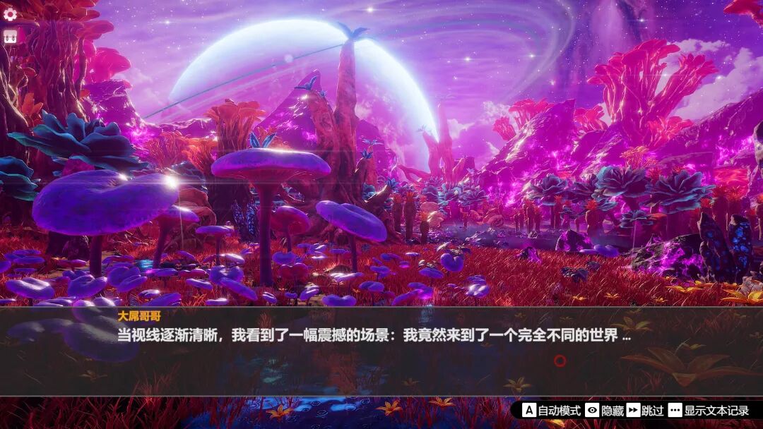 《孤岛奇缘》v1.0 免安装中文步兵版