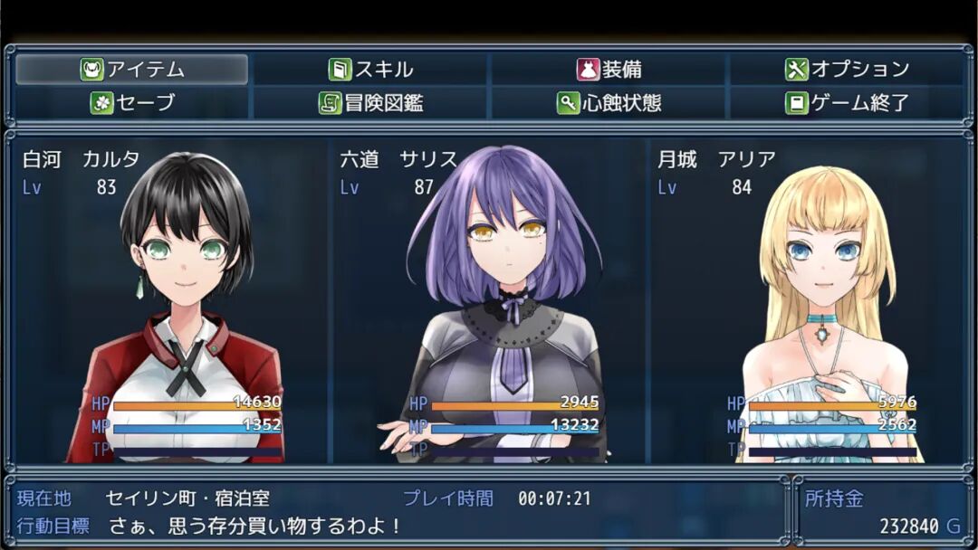 《操心的魔导具 ~强大美丽冒险者的末路~》附带存档 免安装中文学习版