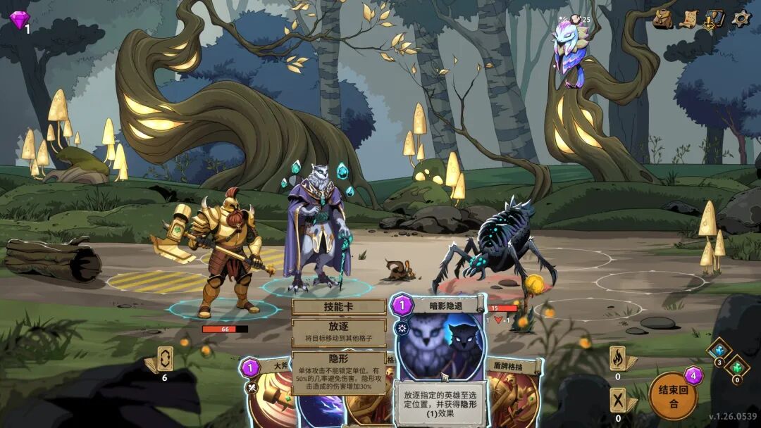 《永恒弈境》v1.26 免安装中文学习版