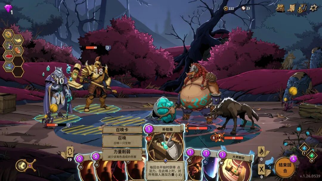 《永恒弈境》v1.26 免安装中文学习版