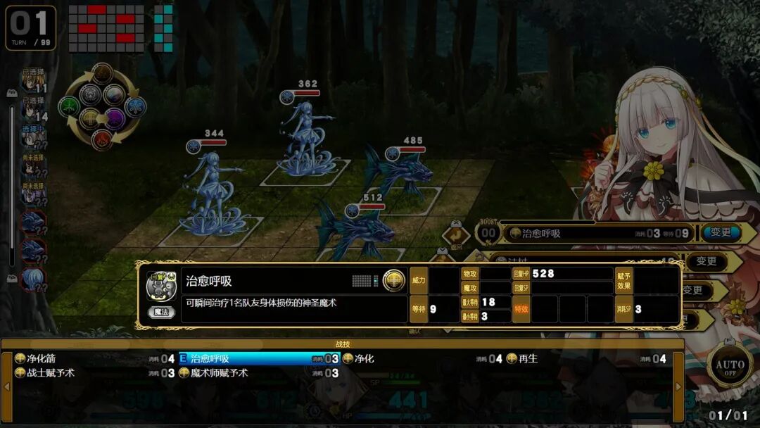 《万千定数孤注破晓之刻》v1.04.0020 免安装中文学习版