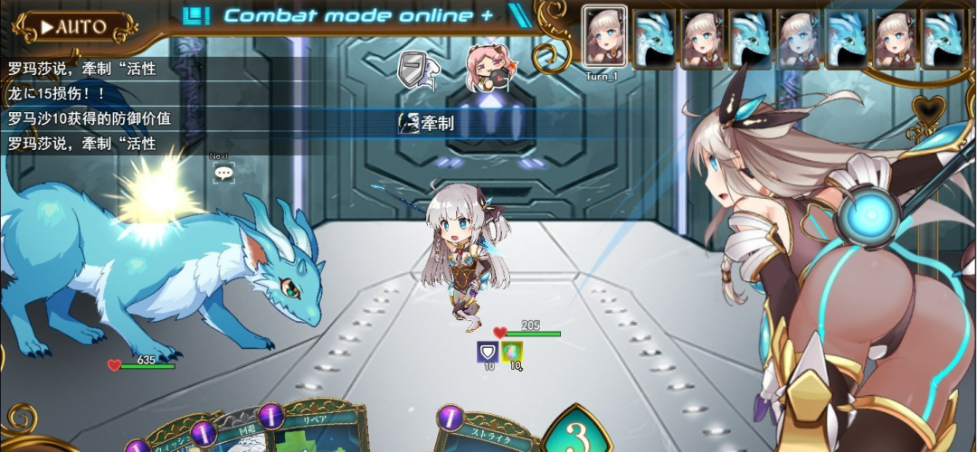 《公主协同效应》v1.0.5 免安装挂载AI汉化正式版