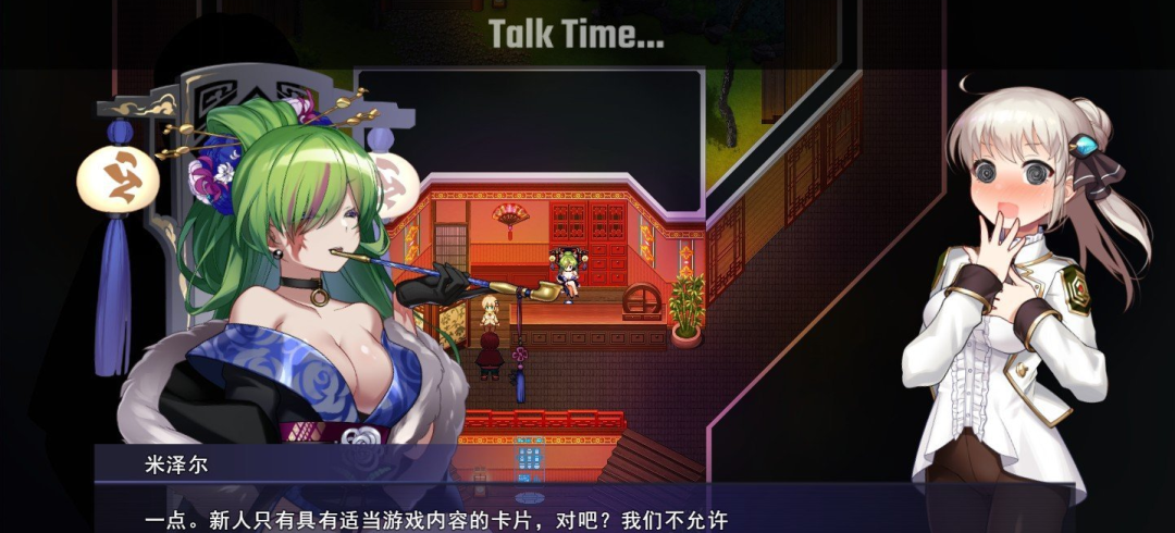 《公主协同效应》v1.0.5 免安装挂载AI汉化正式版