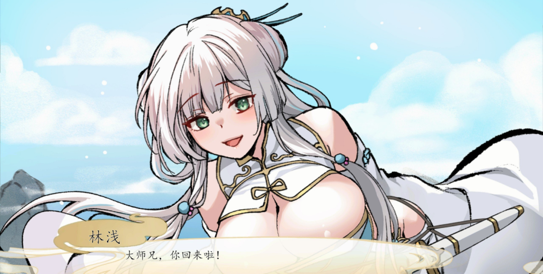 《九界之上》v0.1.5 免安装中文步兵版