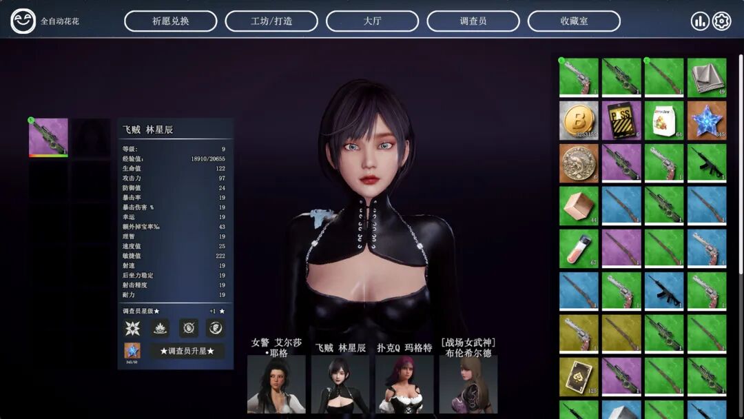 《贪婪游戏》Build.21712492+全DLC 免安装中文国语版
