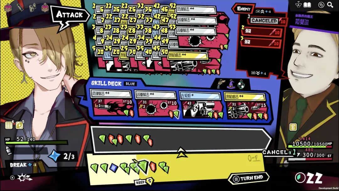 《第九圣诗》v1.0.0 免安装中文学习版