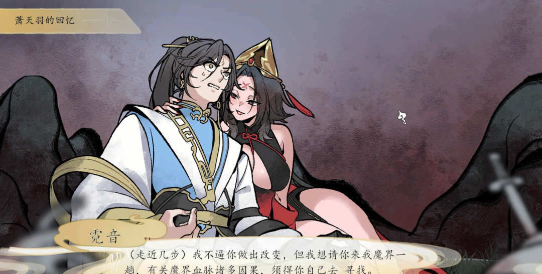 《九界之上》v0.1.5 免安装中文步兵版