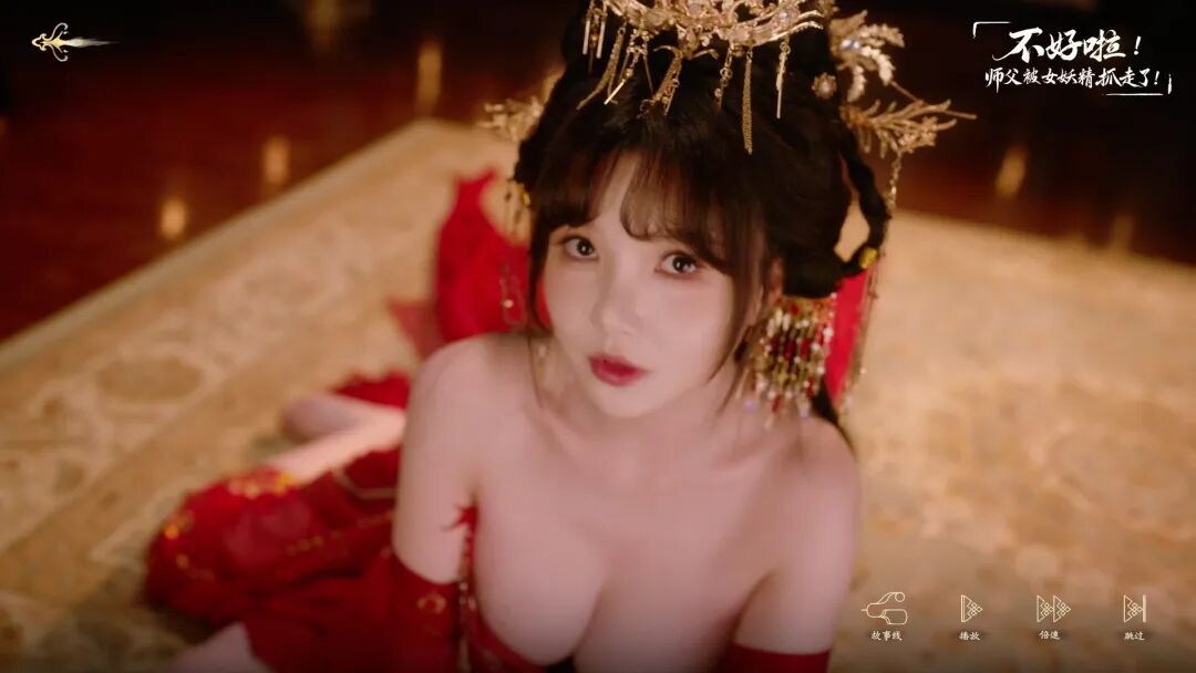 《不好啦！师父被女妖精抓走了！》v1.0 免安装中文学习版