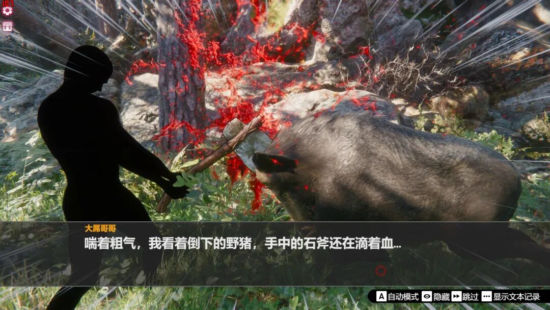 《孤岛奇缘》v1.0 免安装中文步兵版