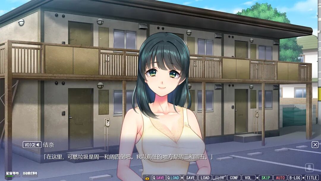 《一墙之隔的淫声浪语 ～某一天，隔壁人妻的叫床声变成妻子的声音～》免安装中文学习版