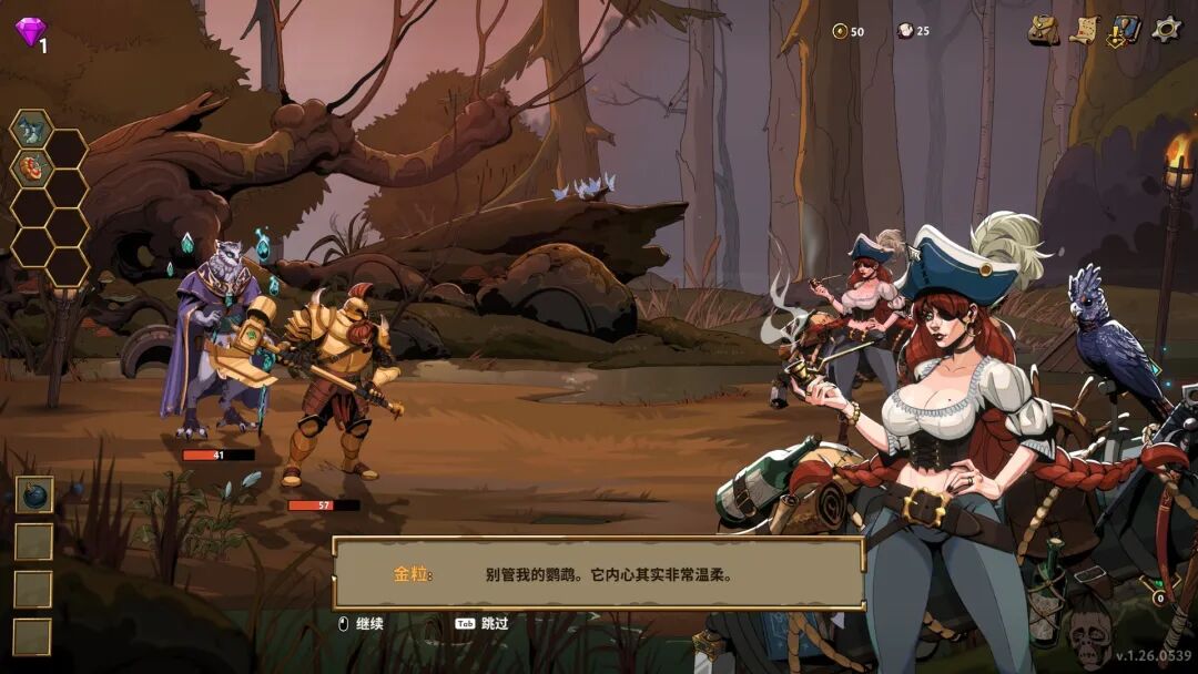 《永恒弈境》v1.26 免安装中文学习版