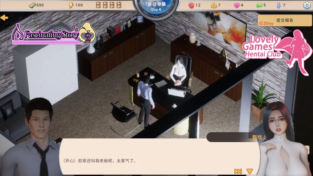 《张伟和他不太好说的二三事2》Build.21715671免安装中文步兵版 《张伟和他不太好说的二三事2》Build.21715671免安装中文步兵版