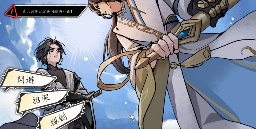 《九界之上》v0.1.5 免安装中文步兵版