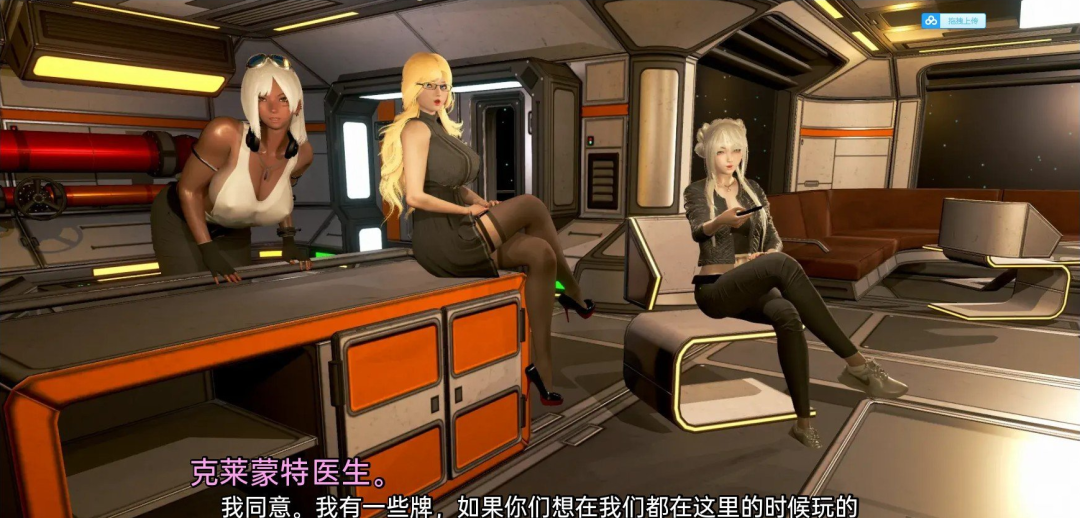 《欧派奥德赛》v0.5 免安装AI汉化版 [电脑+安卓]