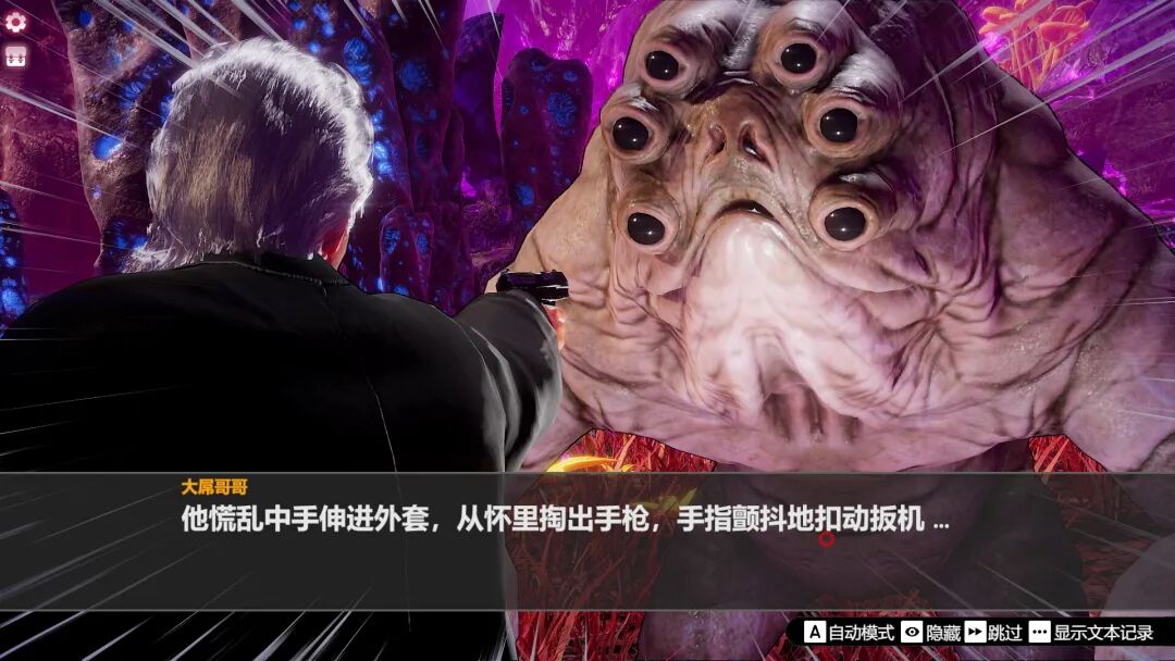 《孤岛奇缘》v1.0 免安装中文步兵版