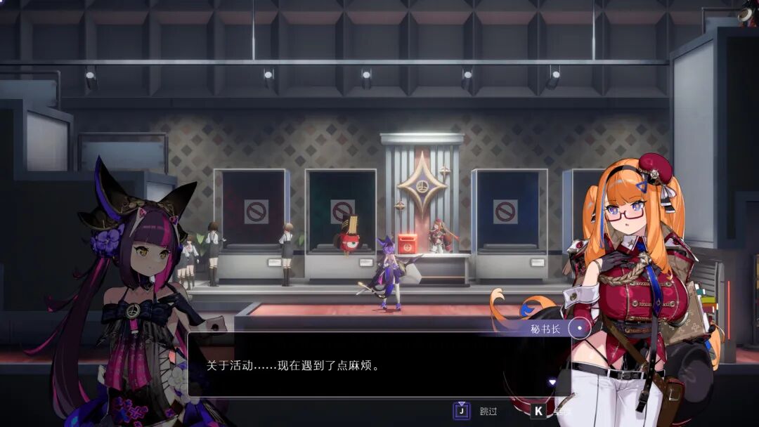 《少女与学院城》v1.0 免安装中文学习版