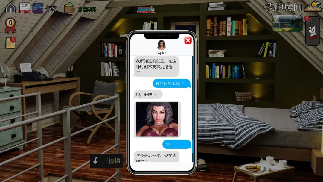 《太阳城的米尔斯 第二季》v11.0 免安装中文学习版 《太阳城的米尔斯 第二季》v11.0 免安装中文学习版