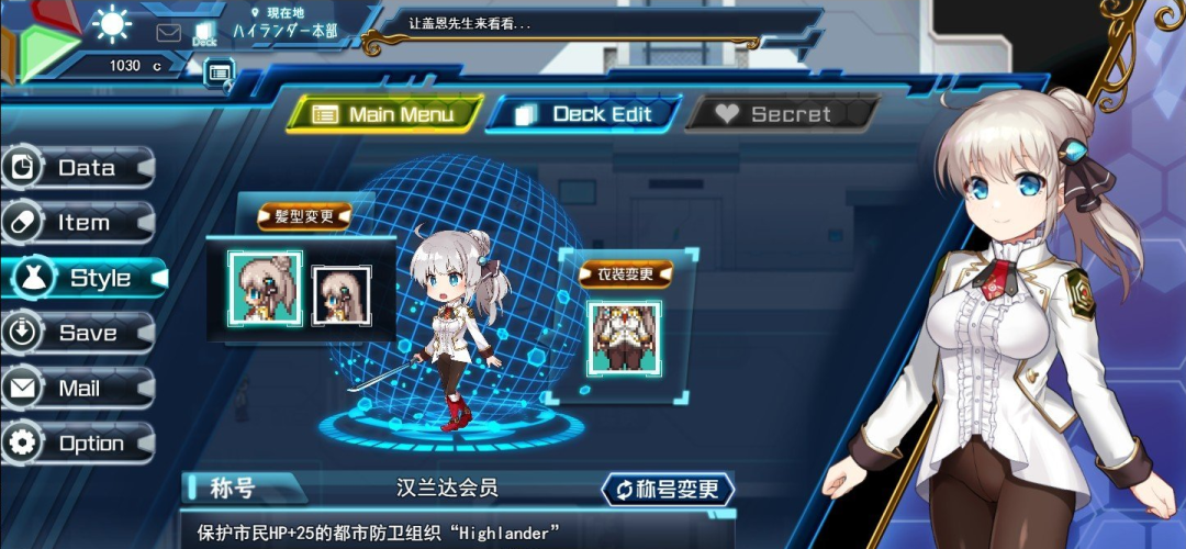 《公主协同效应》v1.0.5 免安装挂载AI汉化正式版