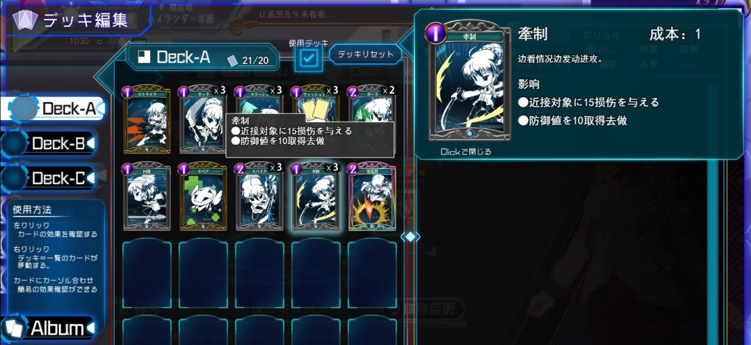 《公主协同效应》v1.0.5 免安装挂载AI汉化正式版