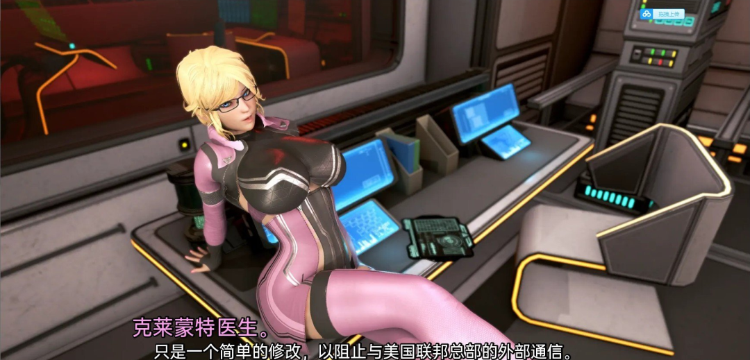 《欧派奥德赛》v0.5 免安装AI汉化版 [电脑+安卓]