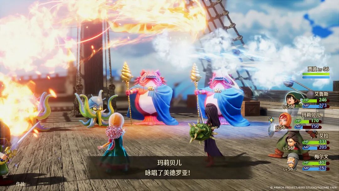 《勇者斗恶龙VII Reimagined》v1.1.0 免安装中文模拟器整合版