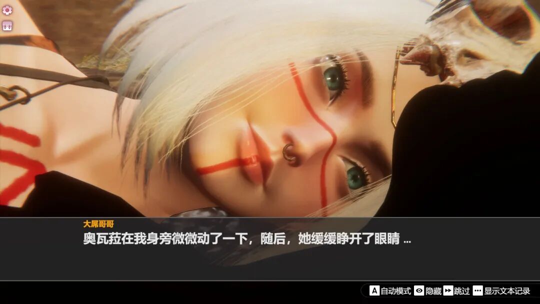 《孤岛奇缘》v1.0 免安装中文步兵版