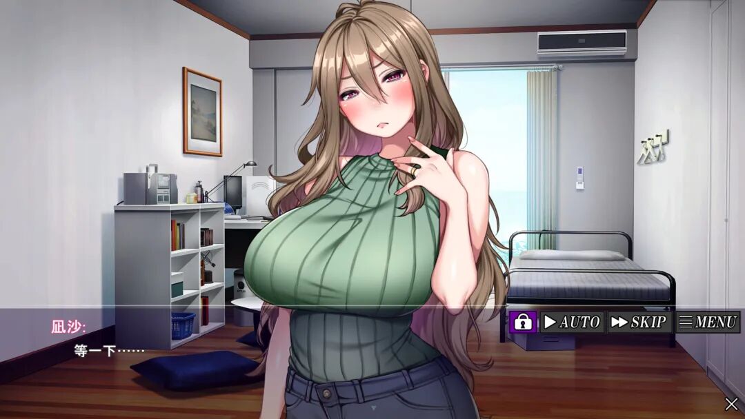 《共妻之村》免安装中文学习版