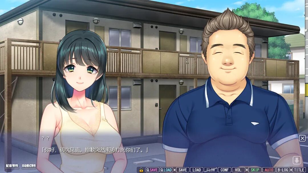 《一墙之隔的淫声浪语 ～某一天，隔壁人妻的叫床声变成妻子的声音～》免安装中文学习版