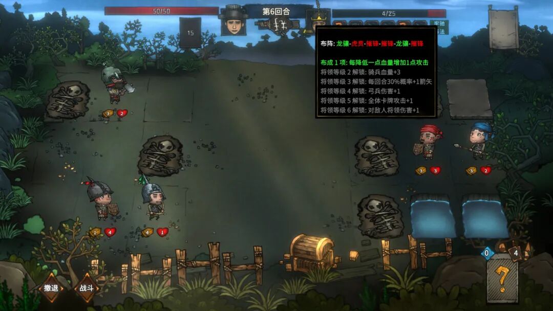 《大宋烽烟》v1.0 免安装中文学习版