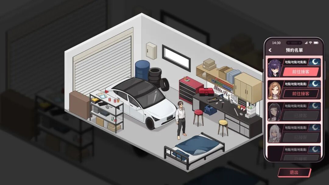 《老司G -不塞車,只塞你》v2.0.5 附带存档 免安装中文步兵版 《老司G -不塞車,只塞你》v2.0.5 附带存档 免安装中文步兵版