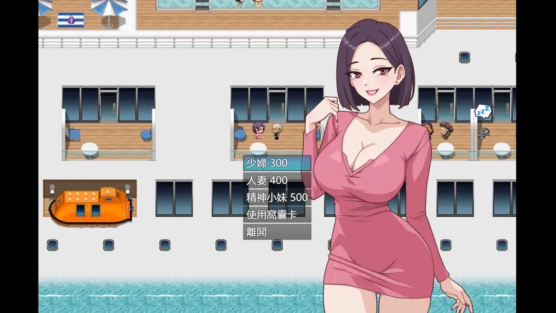 《欲望之轮》v260201 附带存档 免安装中文步兵版