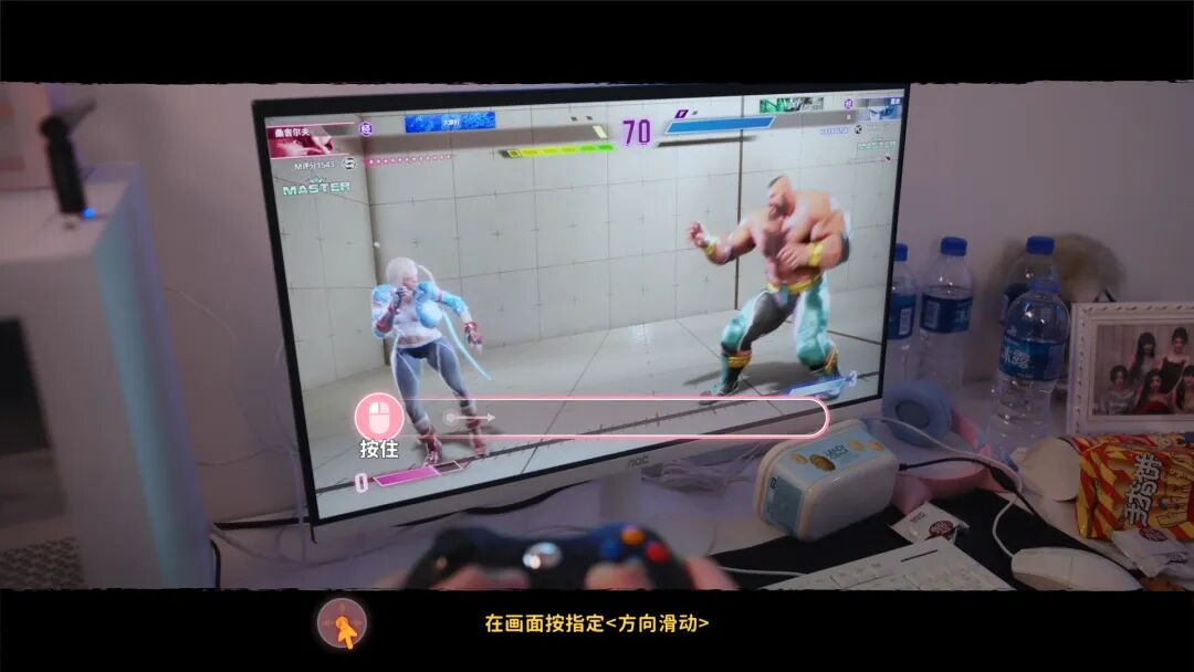 《女神的贴身男仆》v1.0 免安装中文学习版