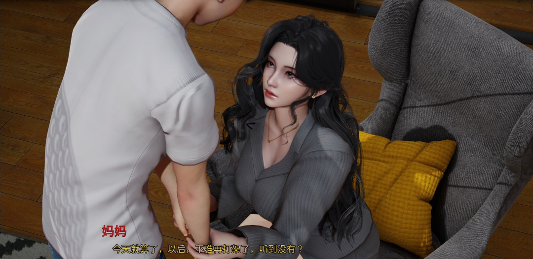 《掌中的美母》免安装中文学习版 [电脑+安卓]