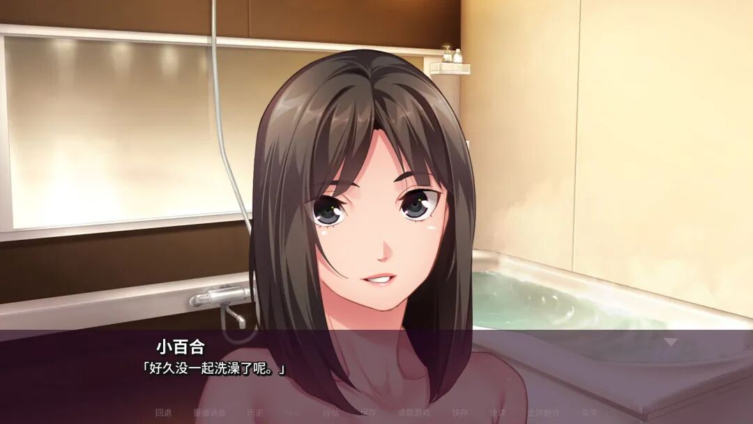 《我的抖S女友》免安装中文步兵版 《我的抖S女友》免安装中文步兵版